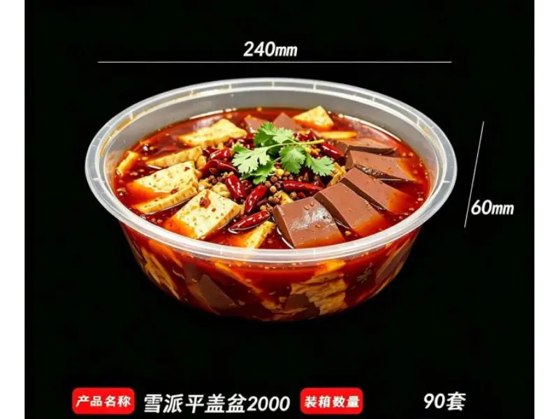 2000ml PP injection-molded basin-style food container